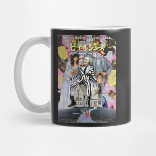 Beetlejuice Mug